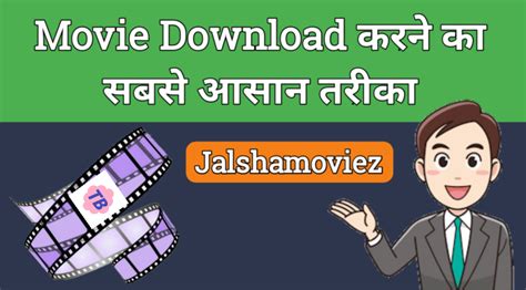 jalshamoviez co|jalshamoviez website.